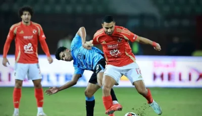 تاريخ لقاءات الأهلي وغزل المحلة في الدوري المصري عبر السنين