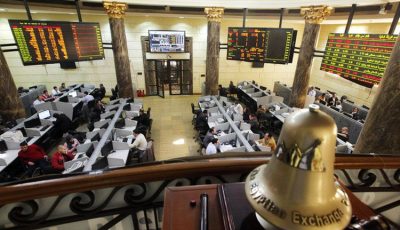 [البورصة المصرية تستمر في تحقيق المكاسب خلال منتصف جلسة التداول]