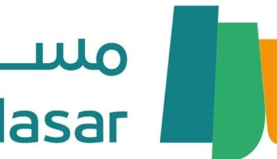 فرصة عظيمة.. خطوات دقيقة.. تسجيل سهل في مسار 2025.. مستقبلك مضمون في منصة مسار المغرب.