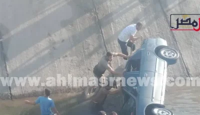 إصابة 4 أفراد نتيجة انقلاب سيارة ملاكي في ترعة أولاد إسماعيل بسوهاج