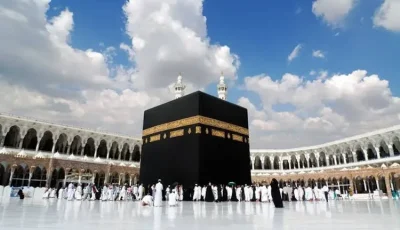 صياغة جديدة لـ غرفة السياحة: مد فترة سداد رسوم الاشتراك في قرعة الحج السياحي 1447