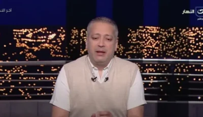 تامر أمين: تعادل الأهلي “حرقة دم” والغزل أمام المحلة كأنه نهائي كأس العالم