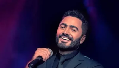 تامر حسني والشامي يتألقان في “ليالي مراسي” بحفل مميز كامل العدد الليلة