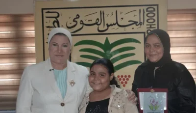 [تكريم الطفلة “هايدي” من القومي للطفولة والأمومة كسفيرة للرحمة]