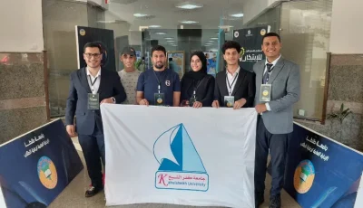 جامعة كفر الشيخ تكتسب المركز الثاني في ريادة الأعمال بملتقى الابتكار المستدام بطنطا