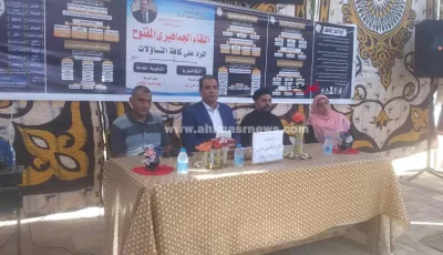 مدير إدارة دسوق التعليمية بكفر الشيخ يجيب على أسئلة الطلاب حول البكالوريا والثانوية في حوار مجتمعي (صور)