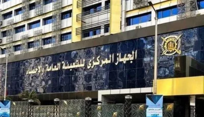 ارتفاع قيمة الصادرات بنسبة 4.7% في يونيو 2025 وفقاً للإحصاء