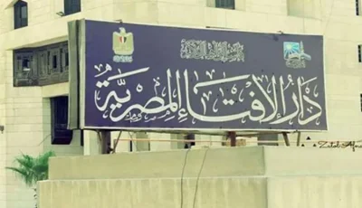 دار الإفتاء: الأحد المقبل بداية شهر ربيع الأول لعام 1447 هجريًا