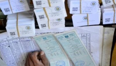 دعم غذائي مستمر.. تحديث بطاقة التموين في العراق بسهولة