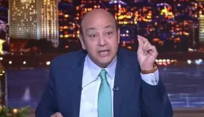 «عمرو أديب يوجه رسالة قوية لمرتضى منصور حول سيّدهياتك»