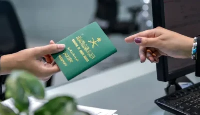 فقدان جواز سفر.. خطوات ميسرة.. عبر منصة أبشر.