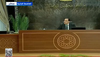 مدبولي: الاقتصاد يشهد نموًّا مستدامًا مع ارتفاع الاحتياطي النقدي إلى 49 مليار دولار