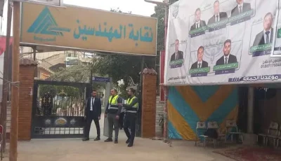 [مقاول يتلقى حكمًا بالسجن 5 سنوات بسبب تزوير وثائق نقابة المهندسين بأسيوط]
