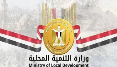 [وزيرة التنمية المحلية تكشف عن رصد مخالفات البناء بحي الوراق بالجيزة]