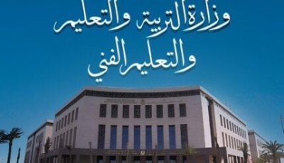 موعد إعلان نتيجة الثانوية العامة 2025 الدور الثاني ورابط مباشر للتفاصيل
