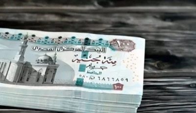 [مواعيد صرف مرتبات أغسطس 2025 للعاملين في الدولة: كل التفاصيل هنا]