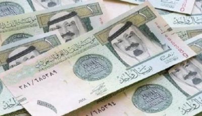 [سعر الريال السعودي اليوم الأحد 24 أغسطس 2025 للمسافرين إلى العمرة]