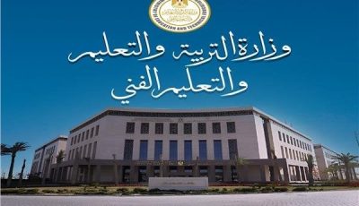 موعد بدء العام الدراسي الجديد في المدارس الرسمية والدولية 2025-2026