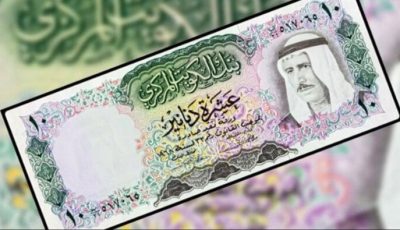 سعر الدرهم الإماراتي في البنوك اليوم الثلاثاء 26 أغسطس 2025