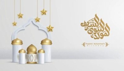 كل المعلومات عن موعد إجازة المولد النبوي الشريف 2025 في مصر