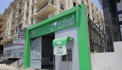 نتيجة وظائف البريد المصري 2025: اكتشف الرابط المباشر للاستعلام الآن