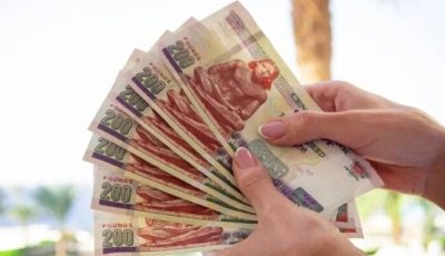 موعد صرف مرتبات سبتمبر 2025 وقيمة الرواتب المتوقعة