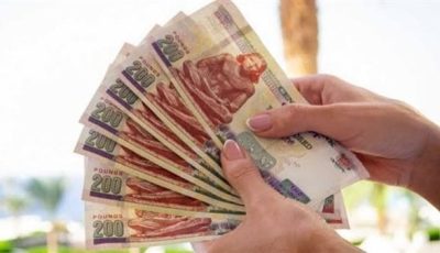 صرف معاشات شهر سبتمبر 2025 بعد أيام: تفاصيل مهمة لا تفوتها