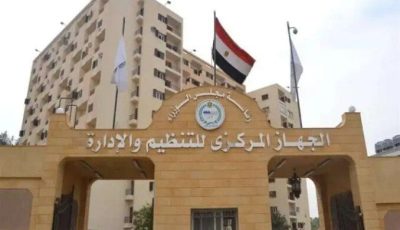 استعلام عن نتيجة تظلمات وظائف النقل عبر الرابط الرسمي من «التنظيم والإدارة»