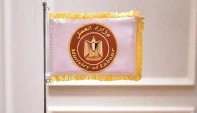 [فرص عمل في وزارة العمل براتب 9000 جنيه: الشروط والتخصصات المطلوبة]