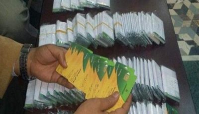 خطوات سهلة لإضافة المواليد الجدد إلى بطاقة التموين 2025