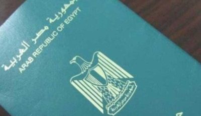 للحصول على «جواز سفر» للمرة الأولى: تعرف على الأوراق والخطوات اللازمة