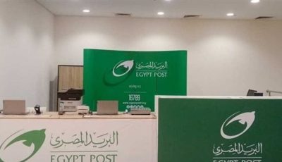 نتائج وظائف البريد المصري 2025: استعلم إلكترونيًا الآن!