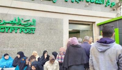 [التفاصيل الكاملة عن معاشات سبتمبر 2025: القيم، المواعيد، وأماكن الصرف]