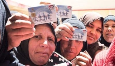 موعد صرف معاش تكافل وكرامة لشهر سبتمبر 2025 وتفاصيل هامة