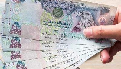 سعر الدرهم الإماراتي مقابل الجنيه المصري اليوم الأربعاء 27 أغسطس 2025