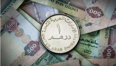 [تحديث: سعر الدرهم الإماراتي مقابل الجنيه المصري اليوم السبت 30 أغسطس 2025]