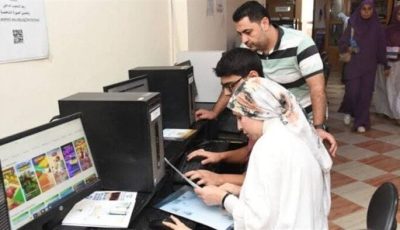 نتيجة تقليل الاغتراب 2025 للمرحلتين الأولى والثانية: رابط سريع للتحصيل