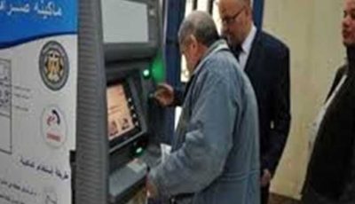 موعد صرف معاشات شهر سبتمبر 2025: كل ما تحتاج لمعرفته الآن
