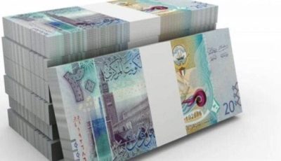 سعر الدينار الكويتي أمام الجنيه المصري اليوم السبت 23 أغسطس 2025