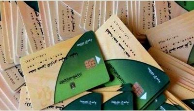 [دليل شامل لإضافة المواليد على بطاقة التموين والأوراق اللازمة]
