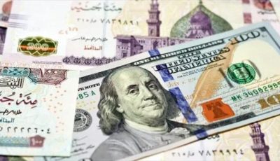 سعر الدولار اليوم مقابل الجنيه المصري في ختام تعاملات الثلاثاء 26 أغسطس