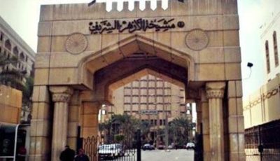 وظائف الأزهر 2025: تعرف على شروط ومواعيد التقديم لمسابقة المعلم المساعد