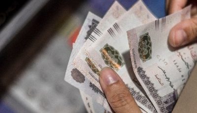 موعد صرف مرتبات شهر سبتمبر 2025 بالزيادة الجديدة ولمدة 5 أيام
