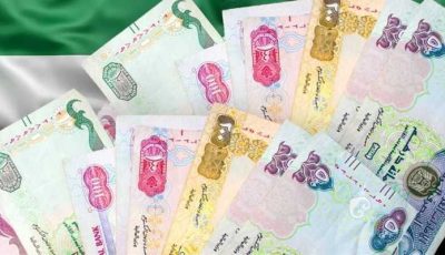 سعر الدرهم الإماراتي مقابل الجنيه اليوم الإثنين 25 أغسطس 2025 وموعد التحديثات
