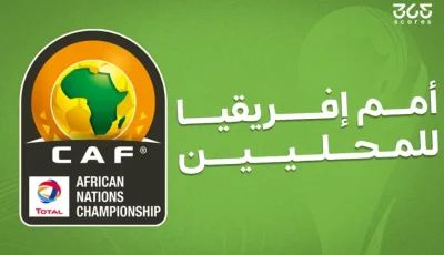 مباراة مثيرة اليوم.. تعرف على التوقيت والقنوات والتشكيلة.
