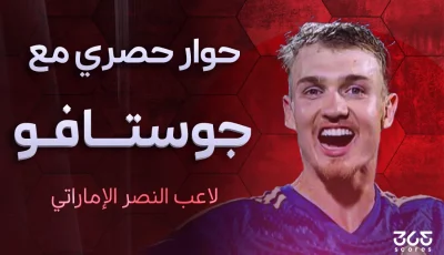 أمل كبير.. طموح لتمثيل منتخب الإمارات في المونديال