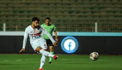 اعتزال مميز.. خطوة رائعة في تاريخ الزمالك الرياضي