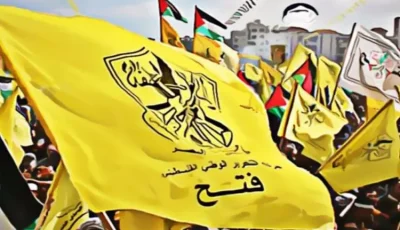 “فتح”: نتنياهو سيبحث عن ذرائع إضافية بعد العثور على جثة جويلي