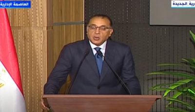 نيابة عن رئيس الجمهورية: رئيس الوزراء يلقي كلمة مصر فى القمة السابعة للاتحادين الأفريقي والأوروبي