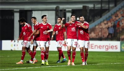 غيابات الأهلي أمام الجيش الملكي في دوري أبطال إفريقيا